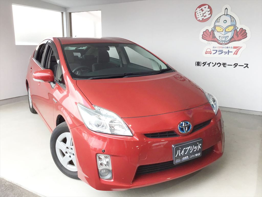 中古車紹介】トヨタ プリウス S ZVW30 レッドマイカメタリック