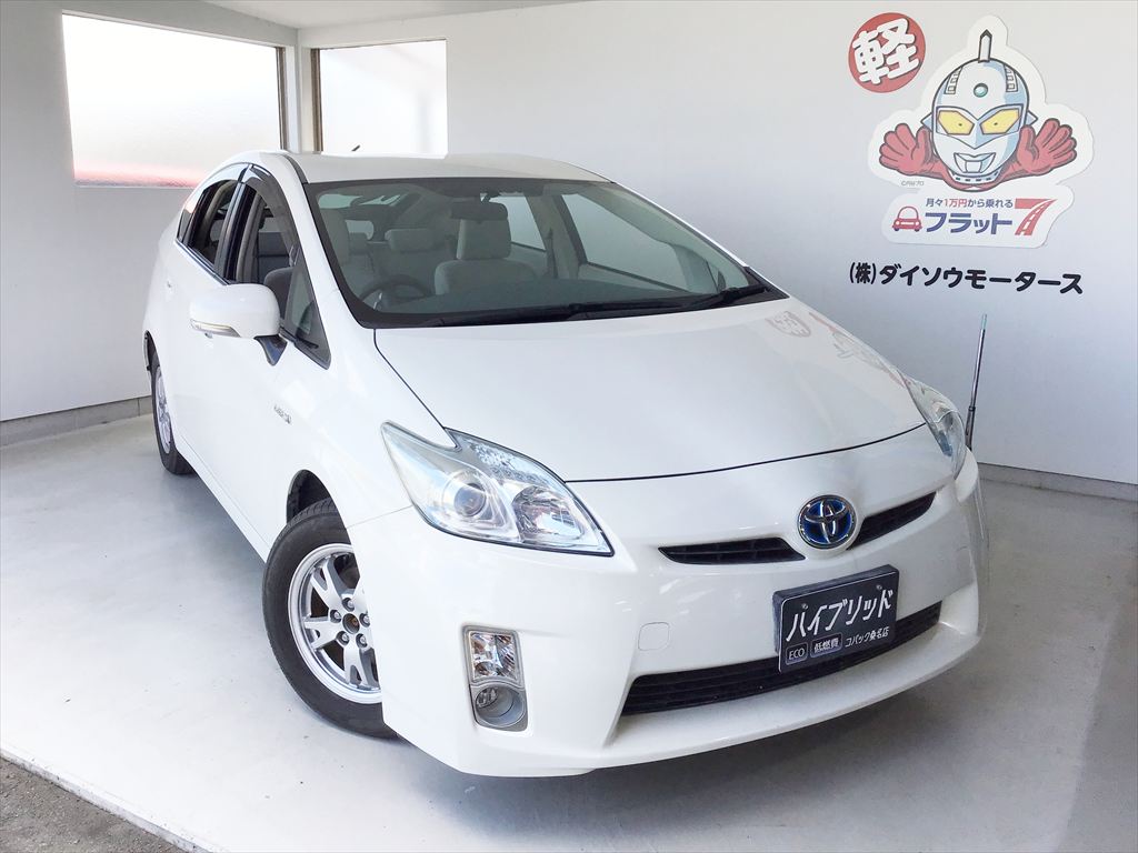 中古車紹介】トヨタ プリウス S ホワイトパールクリスタル