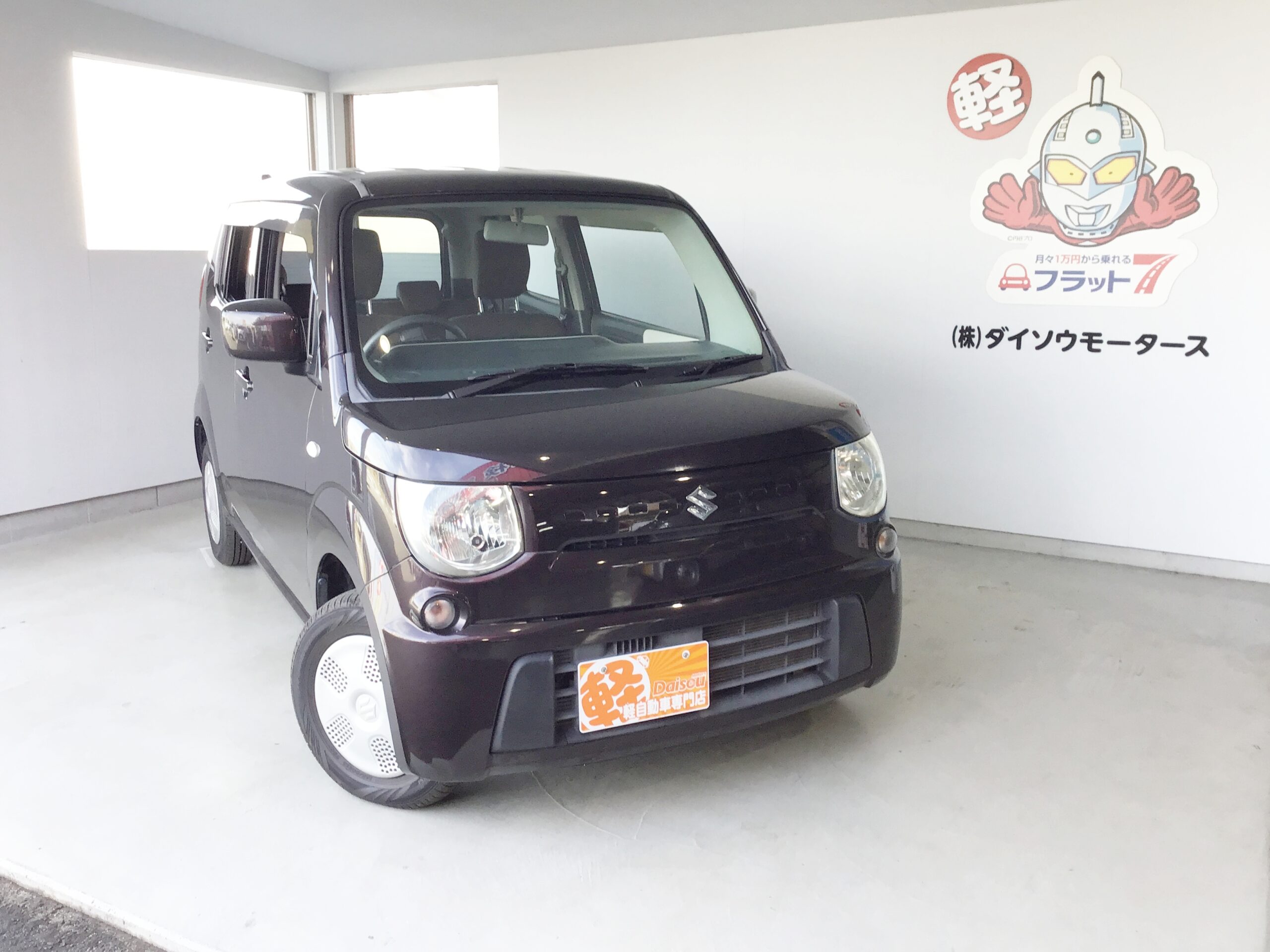 格安中古車紹介】スズキ MRワゴン G アーバンブラウンパールメタリック