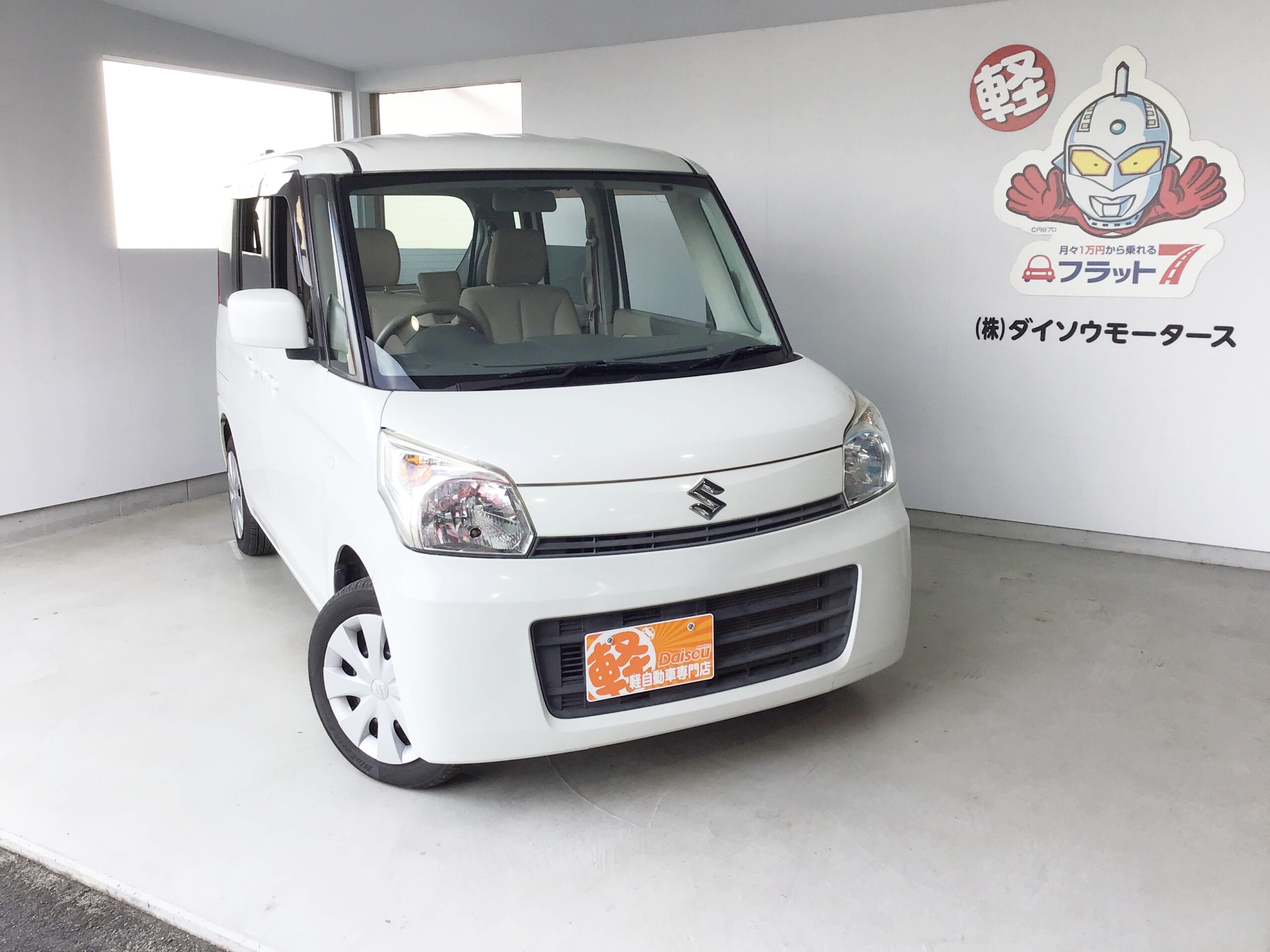 中古車紹介】スズキ スペーシア X パールホワイト MK32S - ダイソウ